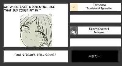 Chinko Saimin Jiken | Dick Hypnosis Incident