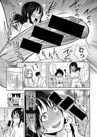 COMIC Shingeki 2016-01