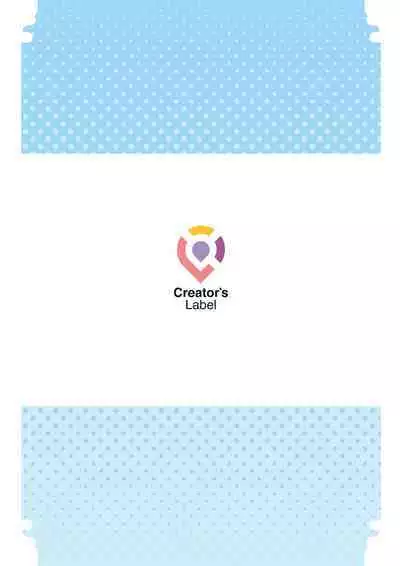 Ano Natsu no Kagerou 3