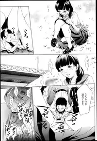 Comic Megastore H 2013-03