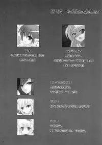 (SC41) [hlz (Sanom)] EDEN 2 (Ragnarok Online)