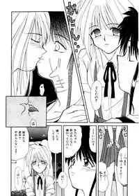 [Anthology] Comic WHiSPER Vol. 2