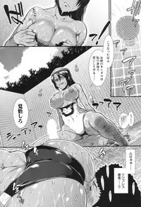 COMIC Mugen Tensei 2017-11 [Digital]