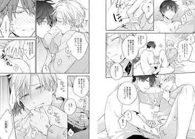 White Night Bitter Porn