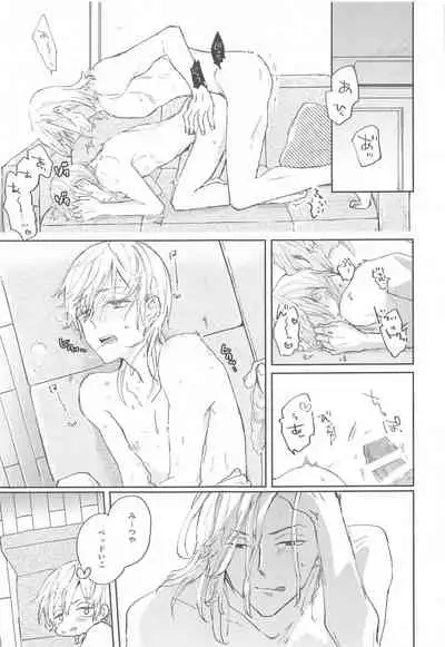 1LDKgaoretachinosudesu