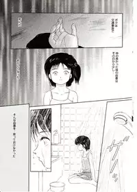 [Anthology] Comic Alice Sister Vol.2