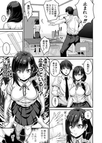 COMIC Shingeki 2021-11