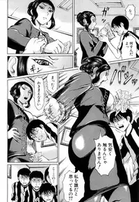 COMIC Mugen Tensei 2018-08 [Digital]