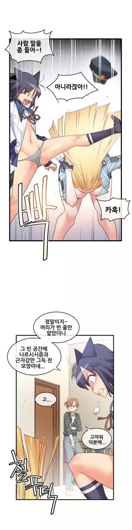 Master in My Dreams Ch.90-131