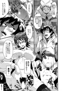 COMIC MILF 2016-12 Vol. 33