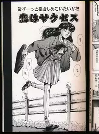 [Yuuki] Handsome Body