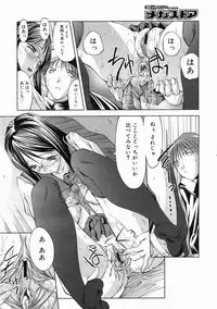 COMIC Megastore 2005-05