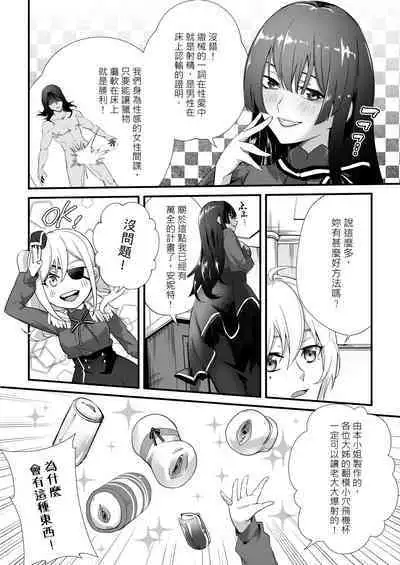 【SPY ROOM】SEX ROOM-(1)-Lily/AGA2/Chinese/OshinoF/uncensored