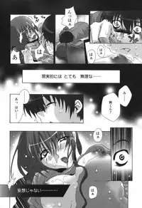 [Sakaki Shiori] Kakete Okashi Te Omou Mama