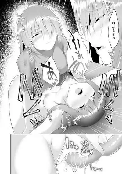 Magazine Cyberia Vol. 156