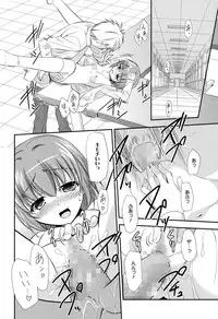 [Morisaki Kurumi] LOVELY GIRL's [Digital]