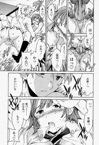 COMIC Momohime 2004-08