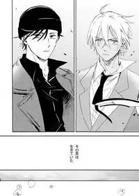 [Nihonashi (Kouya)] Jouryuu to Hyoukai (Detective Conan) [Digital]