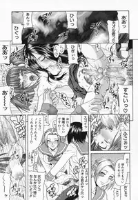 [Gura Nyuutou] Escape