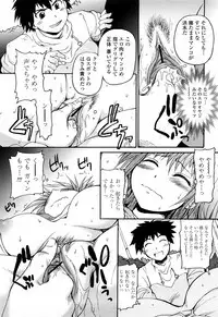 COMIC Momohime 2008-04