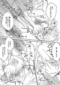 [Dokuichi] 眉毛♥陵辱♀