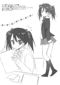 (SC64) [KOKIKKO (Sesena Yau)] Premium (Love Live!) [English] [Incomplete]