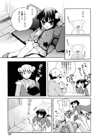 [Moroha] Kitsune no Mayoiga