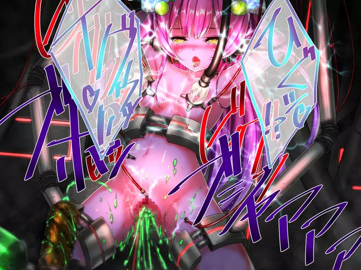 SHIRONEKO BAD END II