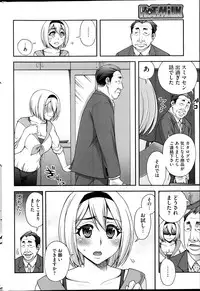 COMIC HOTMiLK 2014-04