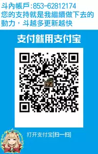 Kimi ni Haitte Shitai Koto