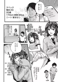 COMIC AUN 2016-10 [Digital]