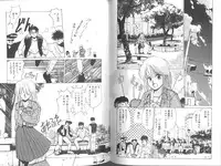 [Mizusumi Toshiaki] Poison Mind