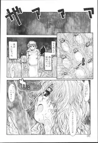 [Kaorunaoko Sakakibara] Chichi Bust