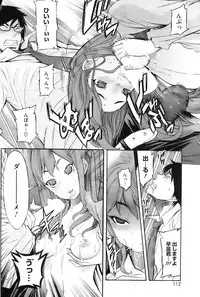 COMIC HOTMiLK 2009-04