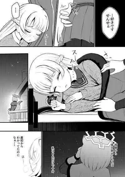 BlueArch Yuri Ecchi Goudou - Blue Archive Girls "Love" Anthology LILY ARCHIVE