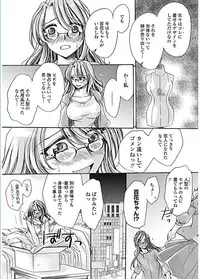 COMIC Penguin Celeb 2017-01 [Digital]