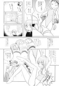 [Anthology] Maman Love 4