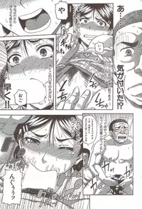 COMIC HANA-MAN 2009-12