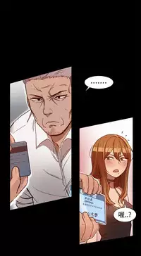 Thrill girl 1-13 Chinese 中文