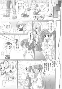 [Rusty Soul, Alto Seneka] Brandish 3