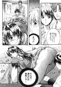 [Izumi Kyouta] KAREN