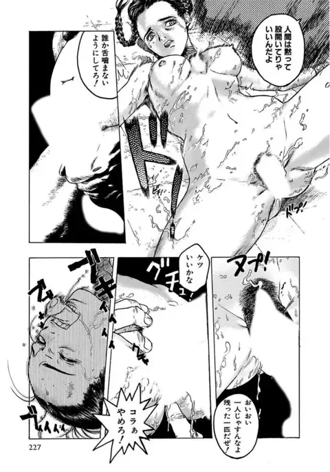 Beauty Hair Jisen Kessakushuu