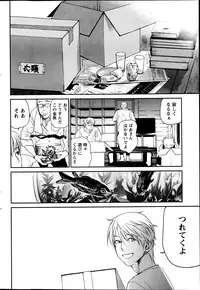 Action Pizazz Special 2013-09