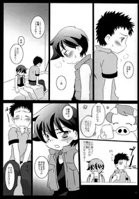 [Ad-Hoc (Gonta Kahoru)] Mission Y (Omoikkiri Kagaku Adventure Sou Nanda!)