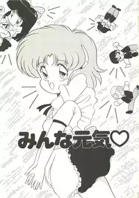 [Momohime Shibuki] Ikenai Bishoujo Kari - Immoral Beauty Girl Hunt