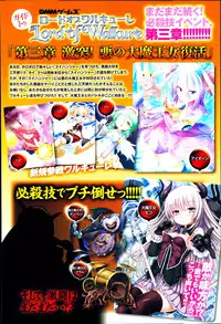 COMIC Anthurium 014 2014-06