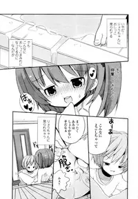 COMIC Tenma 2011-03