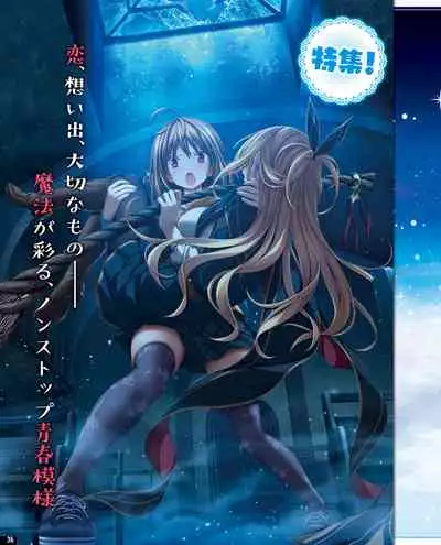 TECH GIAN 2020-07 [Digital]