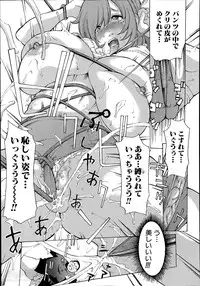 [Mustang R] Hourougame