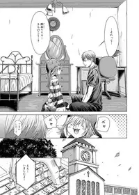 Canopri Comic 2012-03 Vol.17 [Digital]